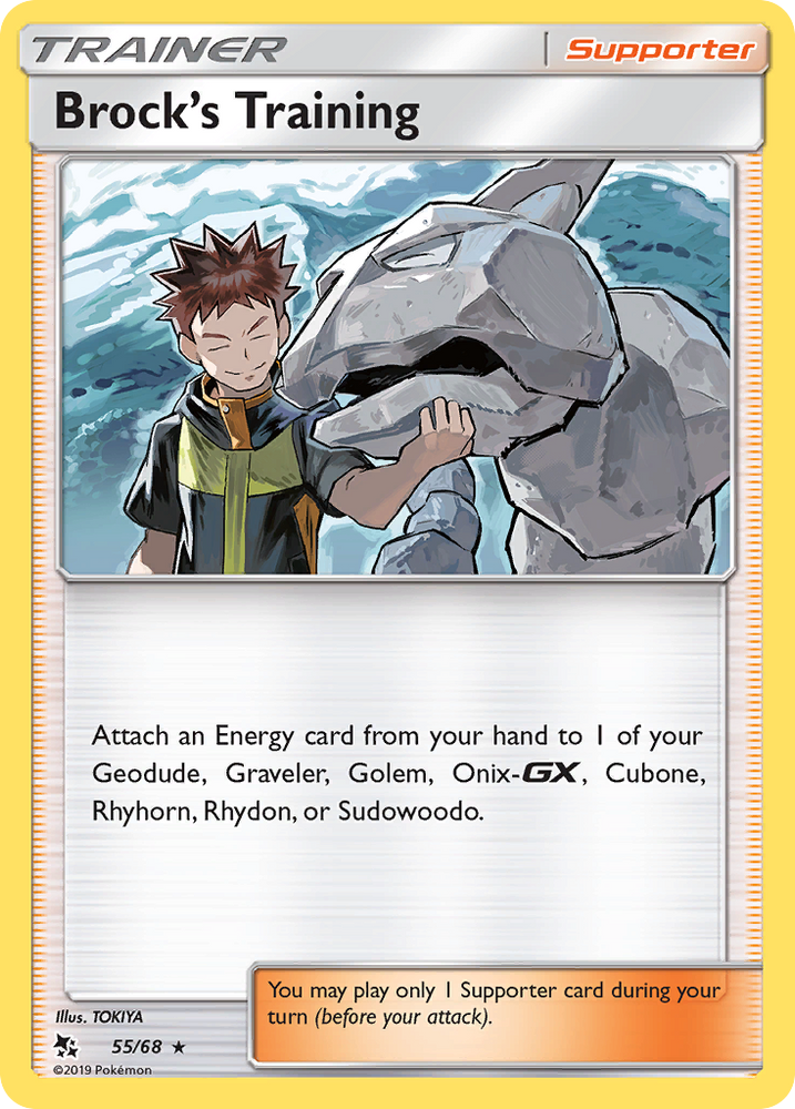 Pokemon | Brock's Training (55/68) [Sun & Moon: Hidden Fates] | The Nerd Merchant