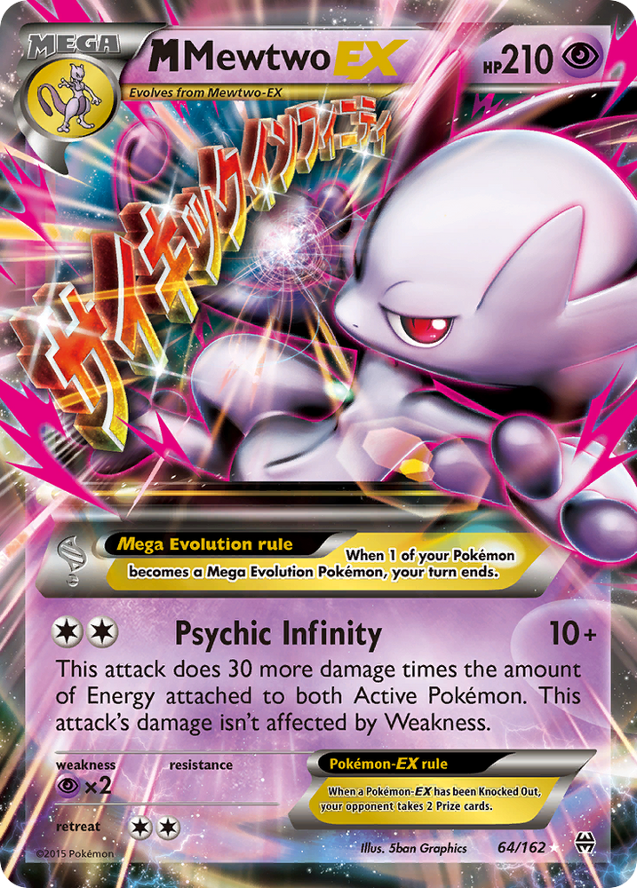 Pokemon | M Mewtwo EX (64/162) [XY: BREAKthrough] | The Nerd Merchant