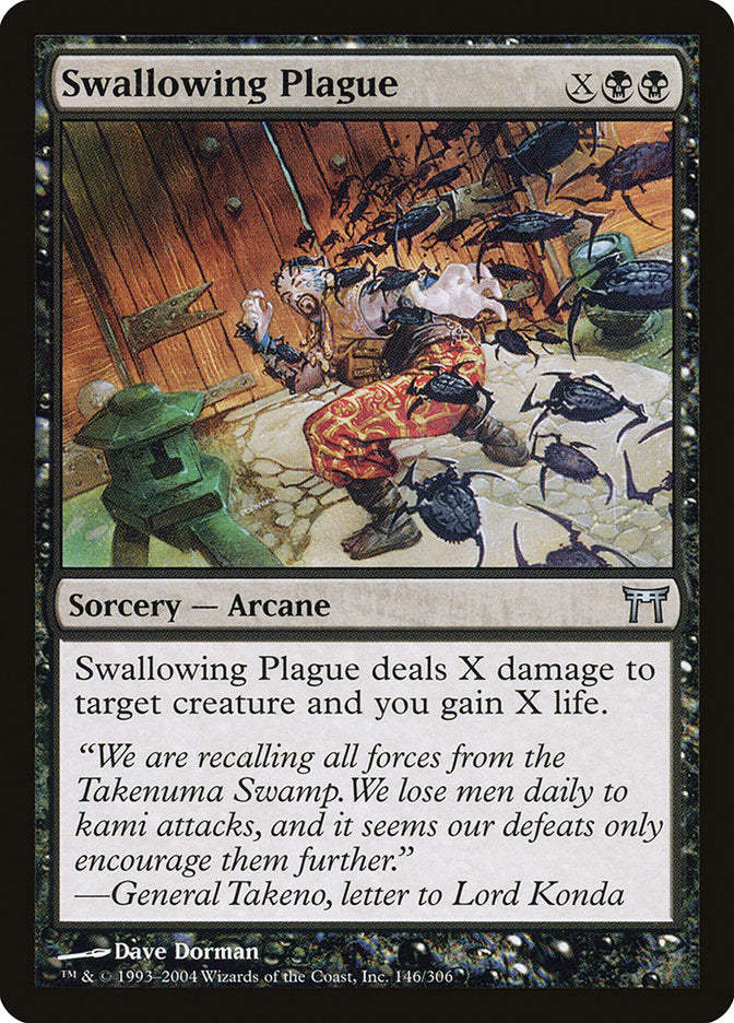 Magic | Swallowing Plague [Champions of Kamigawa] | The Nerd Merchant