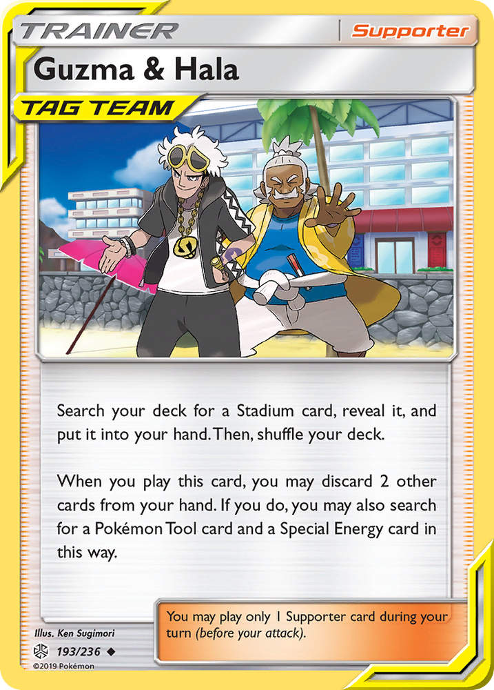 Pokemon| Guzma & Hala (193/236) [Sun & Moon: Cosmic Eclipse] | The Nerd Merchant