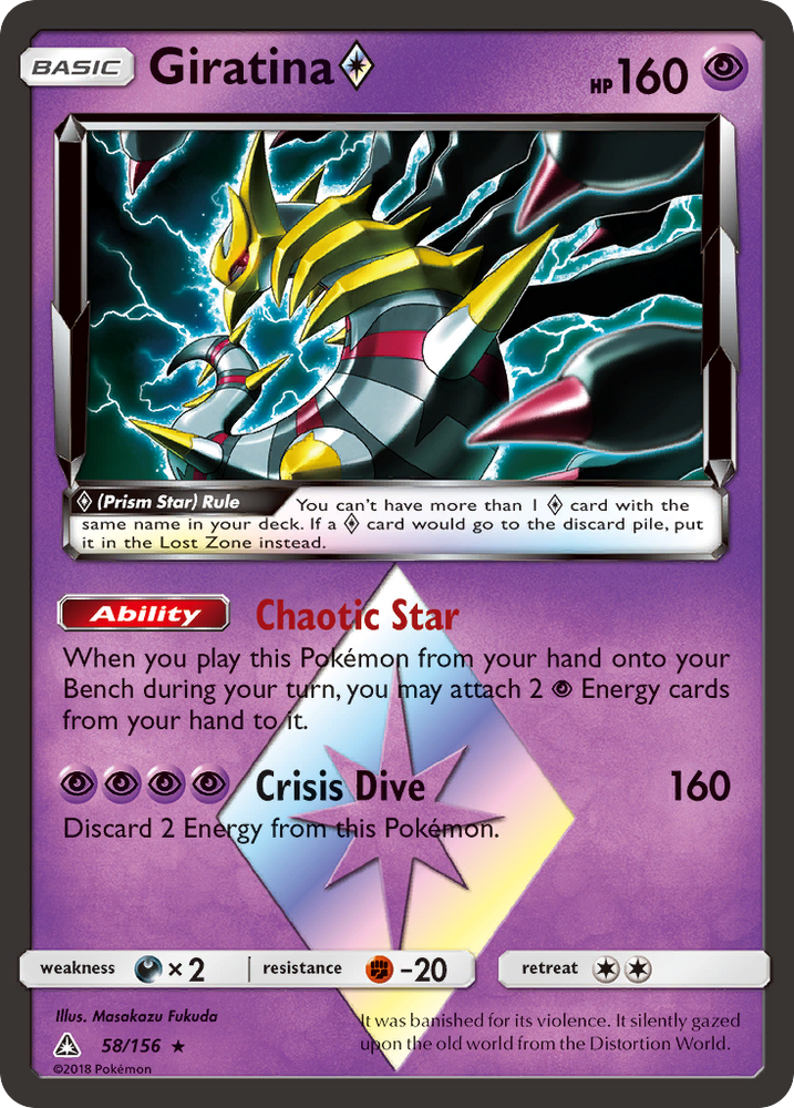 Pokemon | Giratina (58/156) (Prism Star) [Sun & Moon: Ultra Prism] | The Nerd Merchant