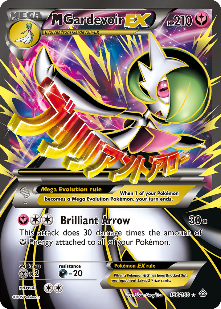 Pokemon | M Gardevoir EX (156/160) [XY: Primal Clash] | The Nerd Merchant