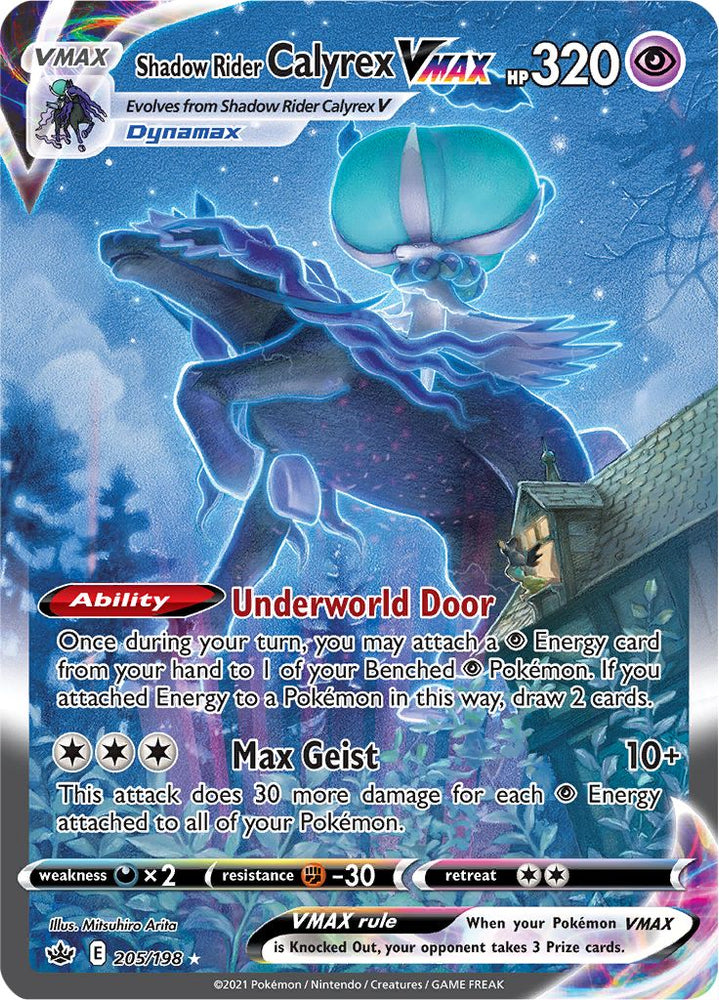 Pokemon | Shadow Rider Calyrex VMAX (205/198) [Sword & Shield: Chilling Reign] | The Nerd Merchant