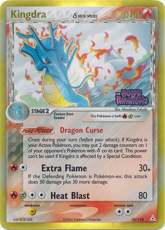Pokemon | Kingdra (10/110) (Delta Species) (Stamped) [EX: Holon Phantoms] | The Nerd Merchant