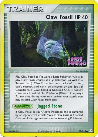 Pokemon | Claw Fossil (91/110) (Stamped) [EX: Holon Phantoms] | The Nerd Merchant