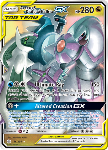 Pokemon| Arceus & Dialga & Palkia GX (156/236) [Sun & Moon: Cosmic Eclipse] | The Nerd Merchant