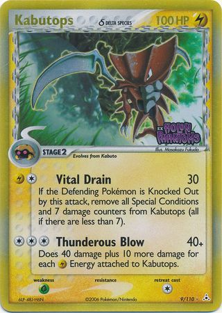 Pokemon | Kabutops (9/110) (Delta Species) (Stamped) [EX: Holon Phantoms] | The Nerd Merchant