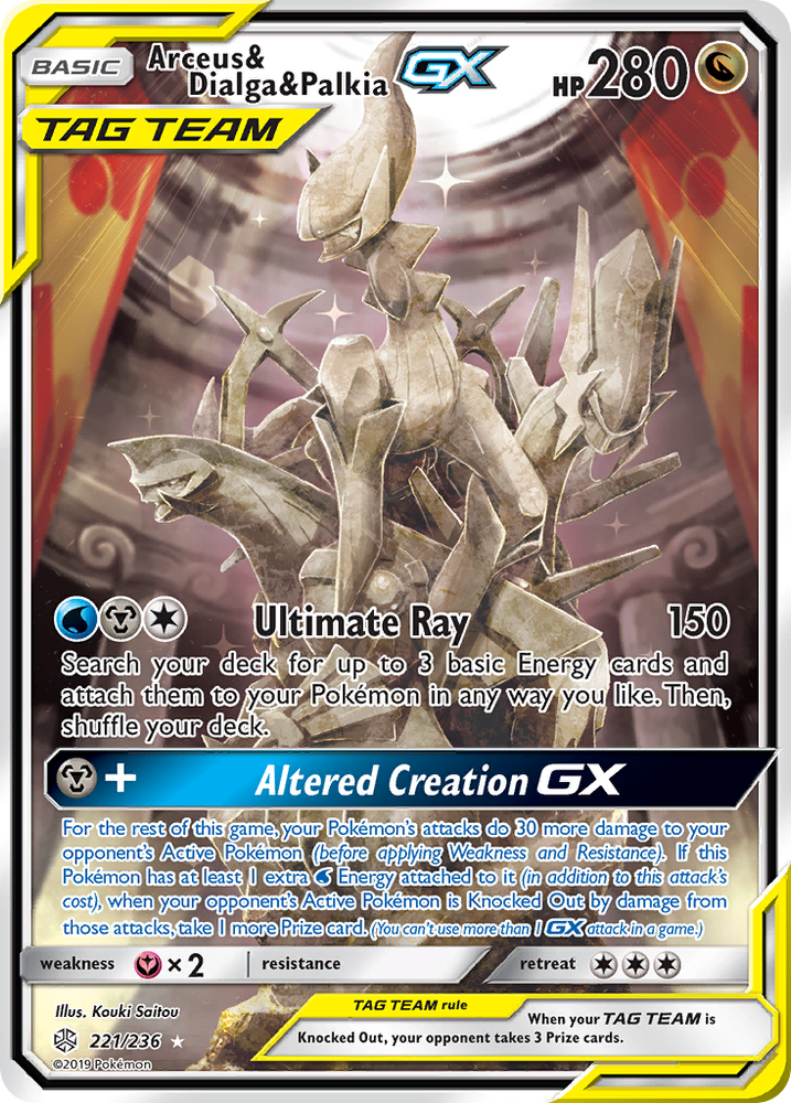 Pokemon| Arceus & Dialga & Palkia GX (221/236) [Sun & Moon: Cosmic Eclipse] | The Nerd Merchant