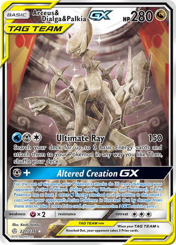 Pokemon| Arceus & Dialga & Palkia GX (221/236) [Sun & Moon: Cosmic Eclipse] | The Nerd Merchant