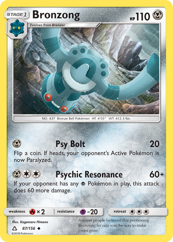 Pokemon | Bronzong (87/156) [Sun & Moon: Ultra Prism] | The Nerd Merchant