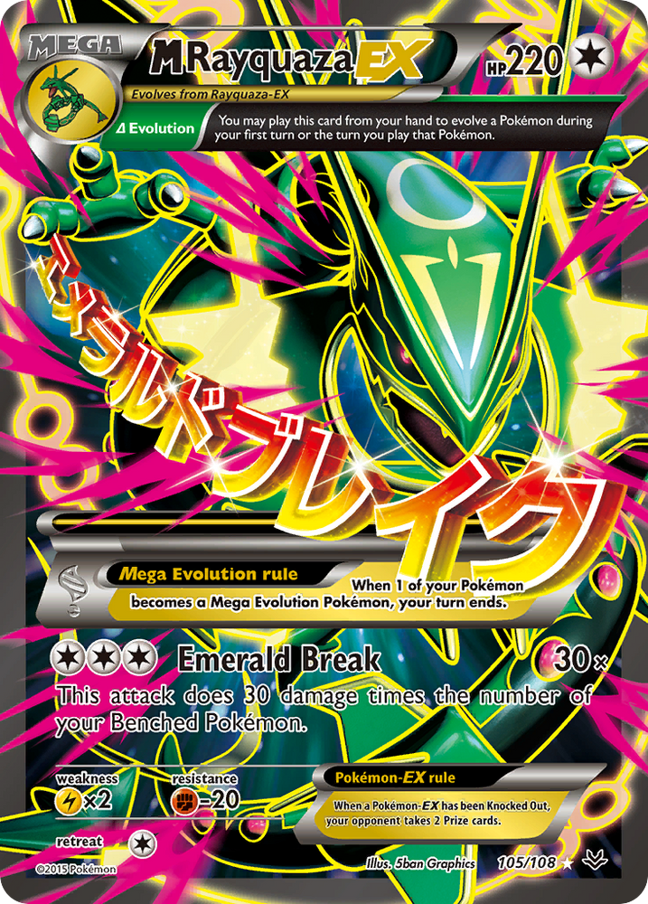 Pokemon | M Rayquaza EX (105/108) [XY: Roaring Skies] | The Nerd Merchant