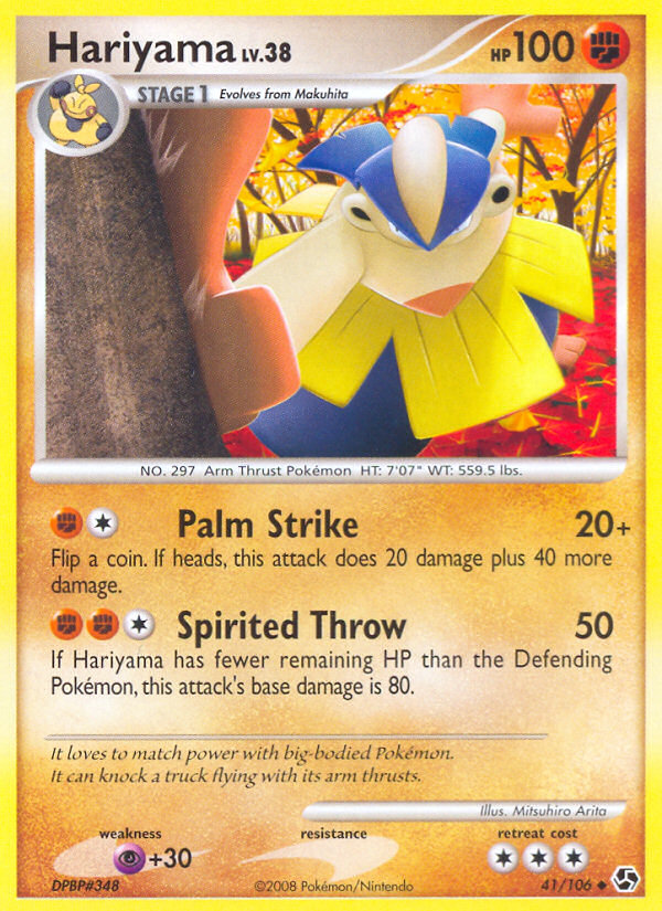 Pokemon | Hariyama (41/106) [Diamond & Pearl: Great Encounters] | The Nerd Merchant