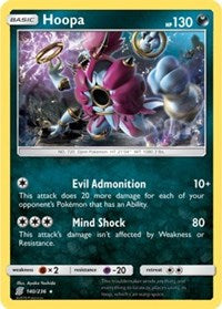 Pokemon | Hoopa (140/236) (Theme Deck Exclusive) [Sun & Moon: Unified Minds] | The Nerd Merchant