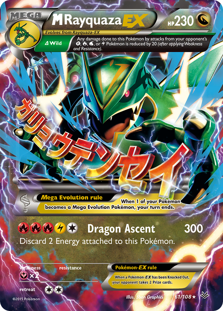 Pokemon | M Rayquaza EX (61/108) [XY: Roaring Skies] | The Nerd Merchant