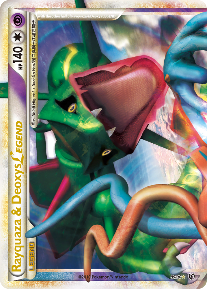 Pokemon | Rayquaza & Deoxys LEGEND (89/90) [HeartGold & SoulSilver: Undaunted] | The Nerd Merchant