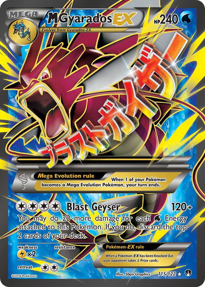 Pokemon | M Gyarados EX (115/122) [XY: BREAKpoint] | The Nerd Merchant