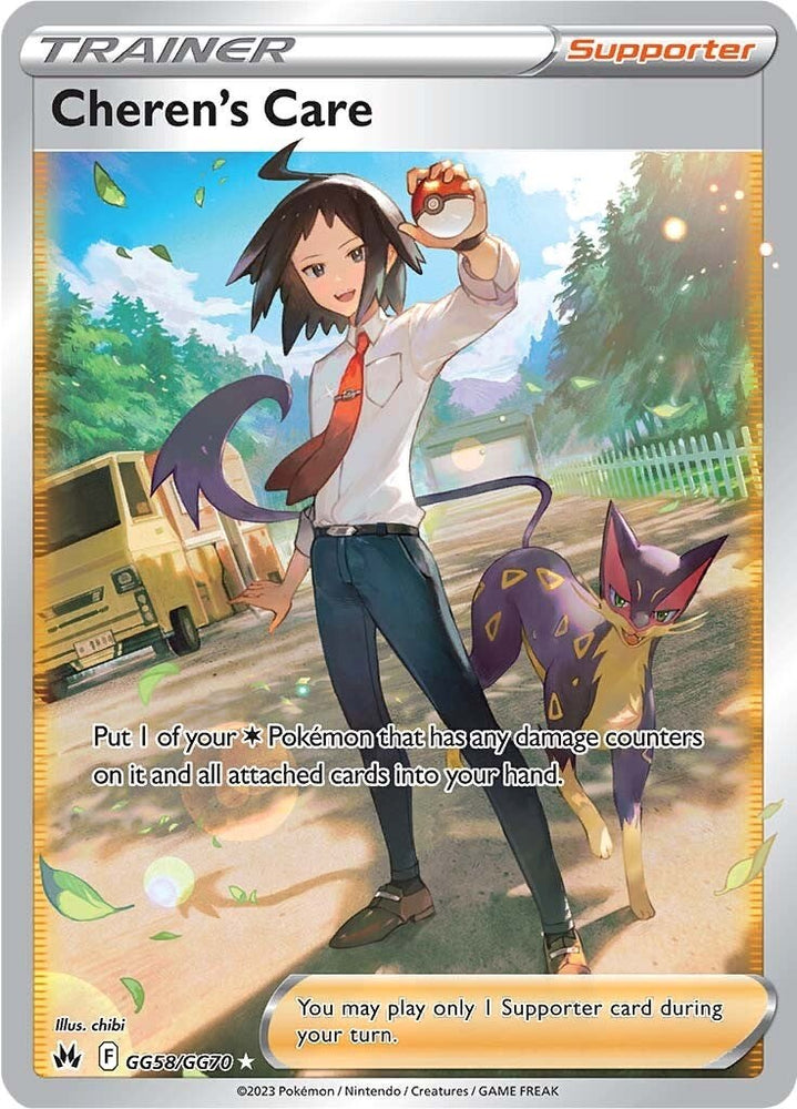 Pokemon | Cheren's Care (GG58/GG70) [Sword & Shield: Crown Zenith] | The Nerd Merchant