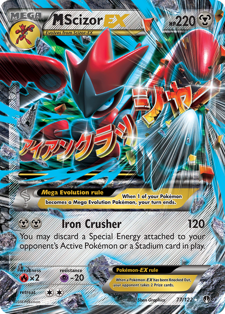 Pokemon | M Scizor EX (77/122) [XY: BREAKpoint] | The Nerd Merchant