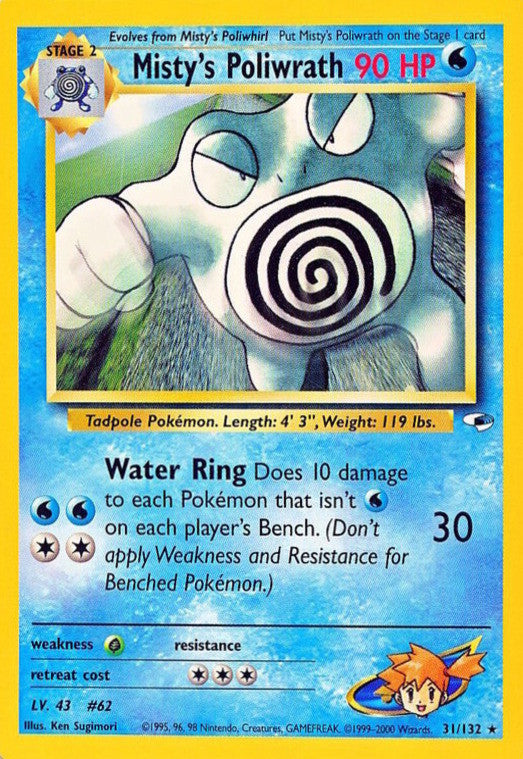 Pokemon | Misty's Poliwrath (31/132) [Gym Heroes Unlimited] | The Nerd Merchant