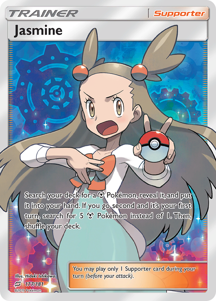 Pokemon | Jasmine (177/181) [Sun & Moon: Team Up] | The Nerd Merchant