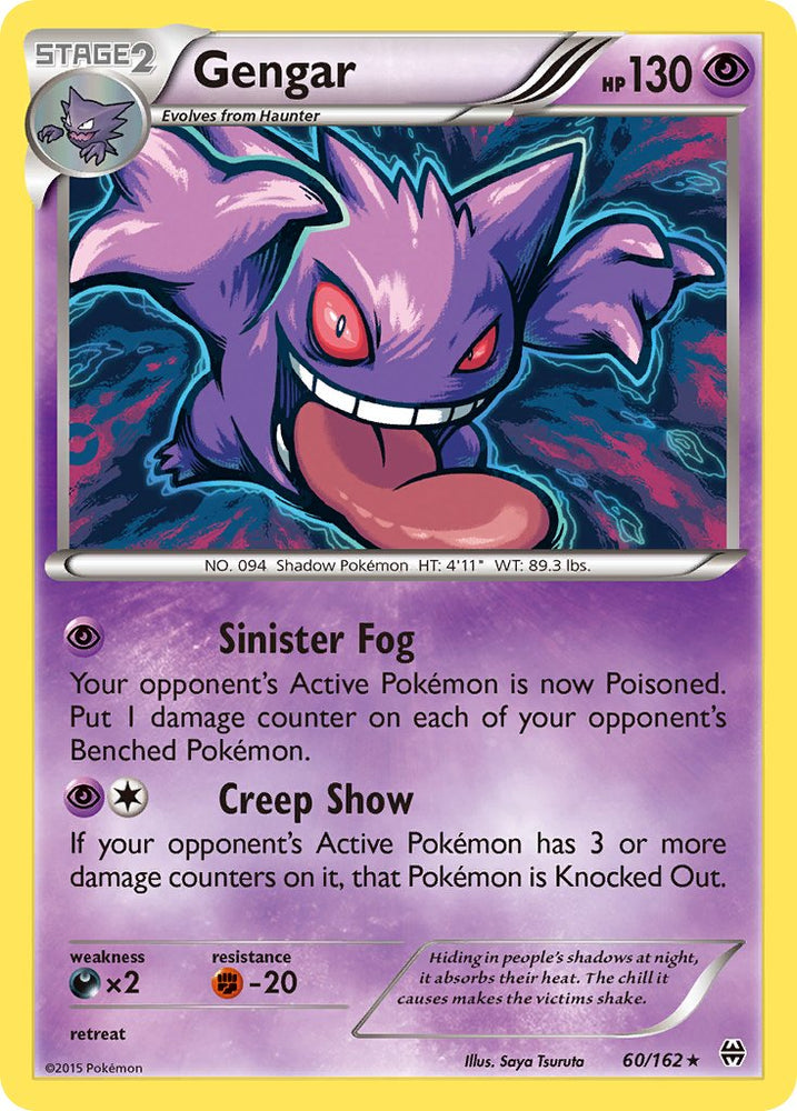 Pokemon | Gengar (60/162) (Theme Deck Exclusive) [XY: BREAKthrough] | The Nerd Merchant