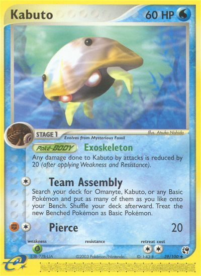Pokemon | Kabuto (39/100) [EX: Sandstorm] | The Nerd Merchant