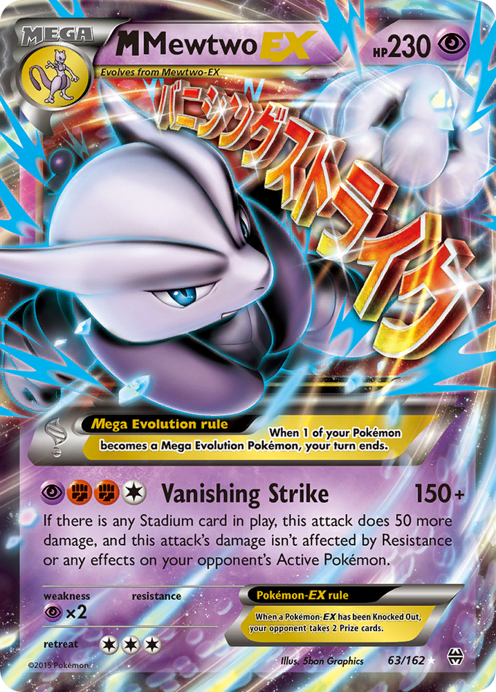 Pokemon | M Mewtwo EX (63/162) [XY: BREAKthrough] | The Nerd Merchant