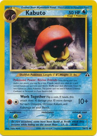 Pokemon | Kabuto (56/75) [Neo Discovery Unlimited] | The Nerd Merchant