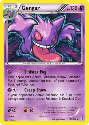 Pokemon | Gengar (60/162) (Cosmos Holo) [XY: BREAKthrough] | The Nerd Merchant