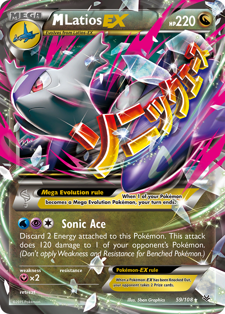 Pokemon | M Latios EX (59/108) [XY: Roaring Skies] | The Nerd Merchant