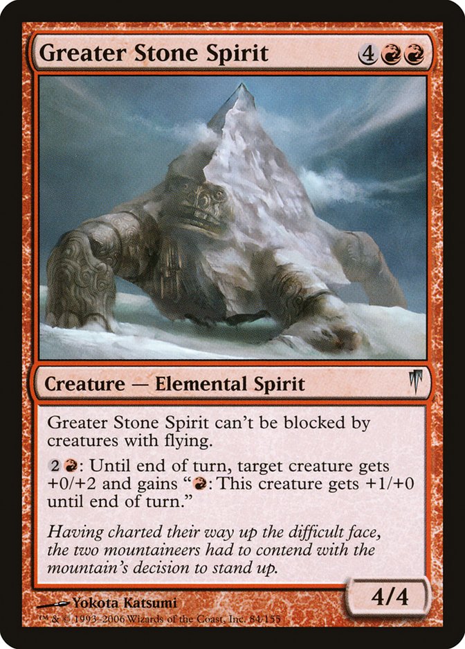 Magic | Greater Stone Spirit [Coldsnap] | The Nerd Merchant
