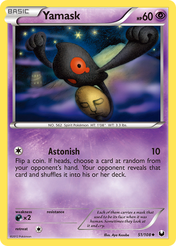 Pokemon | Yamask (51/108) [Black & White: Dark Explorers] | The Nerd Merchant