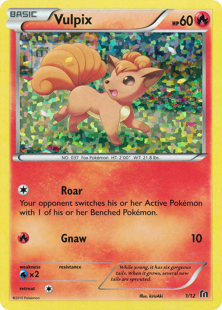 Pokemon | Vulpix (1/12) [McDonald's Promos: 2016 Collection] | The Nerd Merchant
