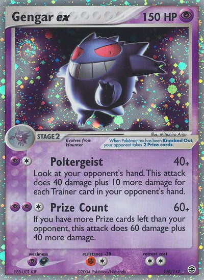 Pokemon | Gengar ex (108/112) [EX: FireRed & LeafGreen] | The Nerd Merchant
