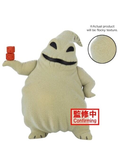 BanPresto | The Nightmare Before Christmas Fluffy Puffy Oogie Boogie Figure [NIP] | The Nerd Merchant