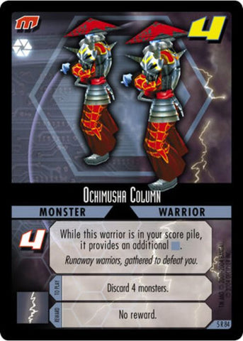 .Hack//Enemy TCG | Ochimusha Column - 5R84 | The Nerd Merchant