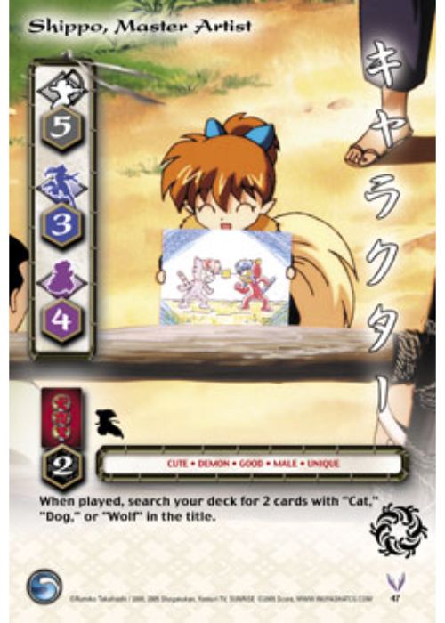 InuYasha TCG | Shippo, Master Artist - Jaki #47 | The Nerd Merchant