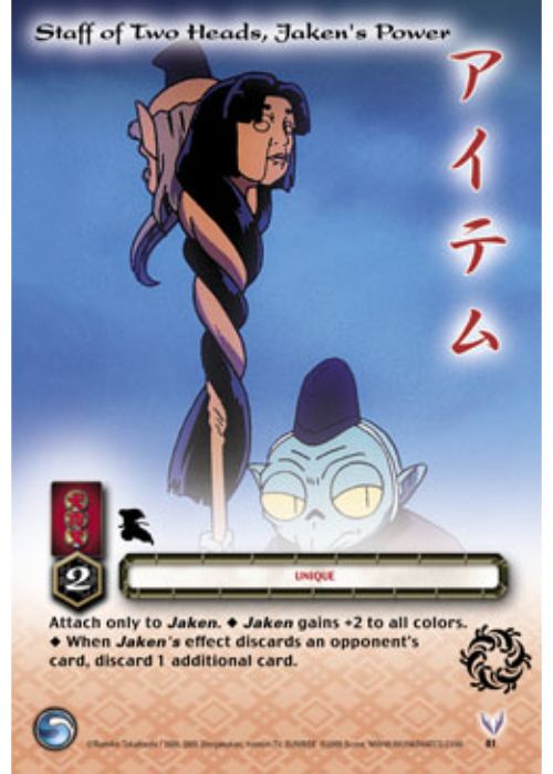 InuYasha TCG | Staff of Two Heads, Jaken's Power - Jaki #81 | The Nerd Merchant