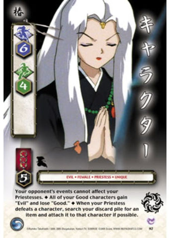 InuYasha TCG | Tsubaki (Foil) - Jaki #H2 | The Nerd Merchant