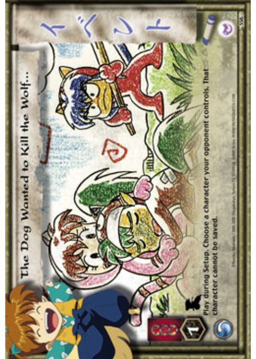 InuYasha TCG | The Dog Wanted to Kill the WolfŸ?? (Foil) - Jaki #SS6 | The Nerd Merchant