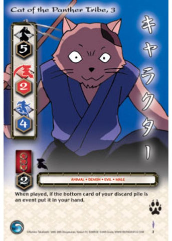 InuYasha TCG | Cat of the Panther Tribe, 3 - Kassen #3 | The Nerd Merchant
