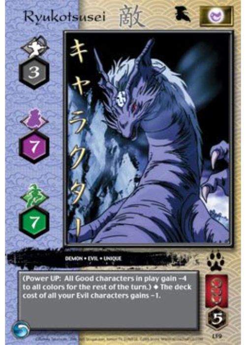 InuYasha TCG | Ryukotsusei, Legendary Foe (Foil) - Kassen #LF9 | The Nerd Merchant