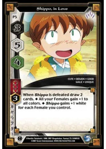 InuYasha TCG | Shippo In Love (Foil)  - Keshin #P5 | The Nerd Merchat