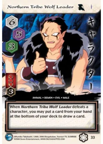 InuYasha TCG | Northern Tribe Wolf Leader - Saisei #33 | The Nerd Merchant