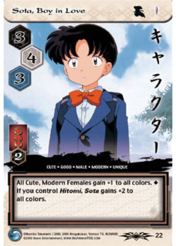 InuYasha TCG | Sota, Boy in Love - Shimei #22 | The Nerd Merchant