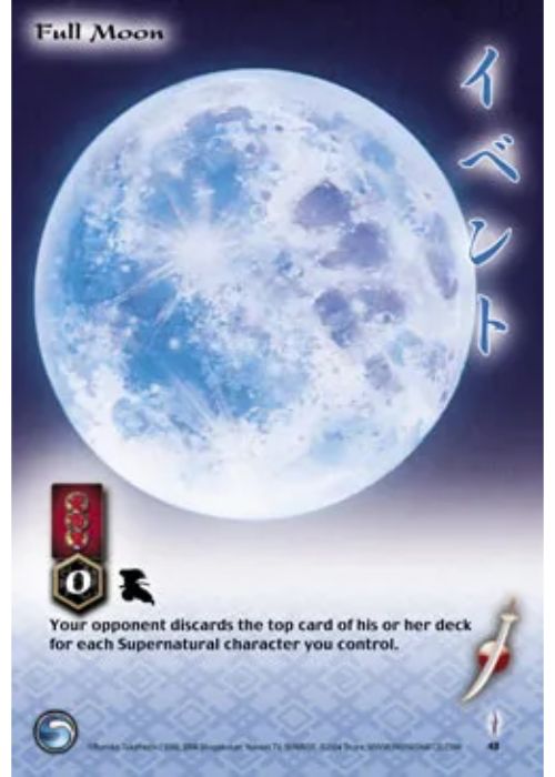 InuYasha TCG | Full Moon - Tetsusaiga #48 | The Nerd Merchant