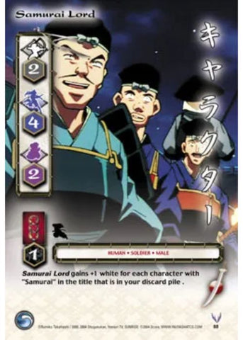 InuYasha TCG | Samurai Lords   - Tetsusaiga #88 | The Nerd Merchant