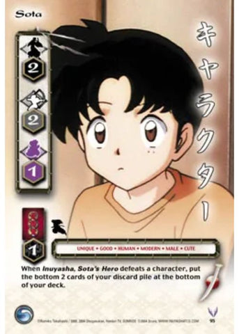 InuYasha TCG | Sota - Tetsusaiga #95 | The Nerd Merchant