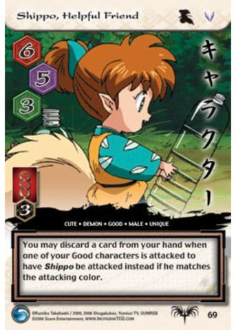 InuYasha TCG | Shippo, Helpful Friend - Tousou #69 | The Nerd Merchant