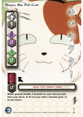 InuYasha TCG | Buyo, The Fat Cat - Yokai #26 | The Nerd Merchant